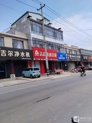 臻能