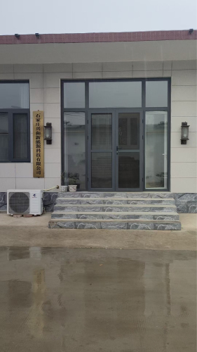 石家庄兴和新能源科技有限公司