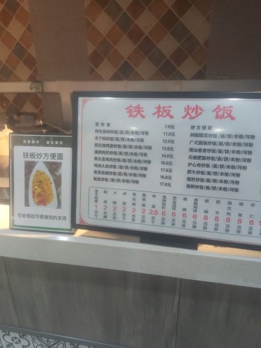 铁板炒饭·锡纸花甲粉·隆江猪脚饭