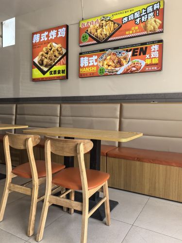 kinmin韩式炸鸡