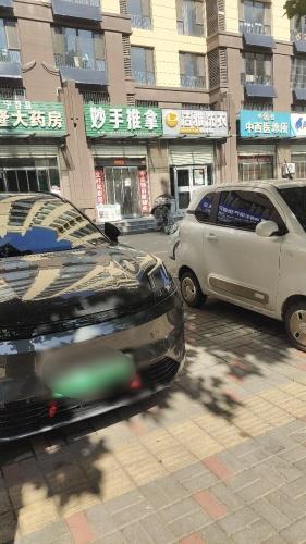 妙手推拿(雍和乐居店)