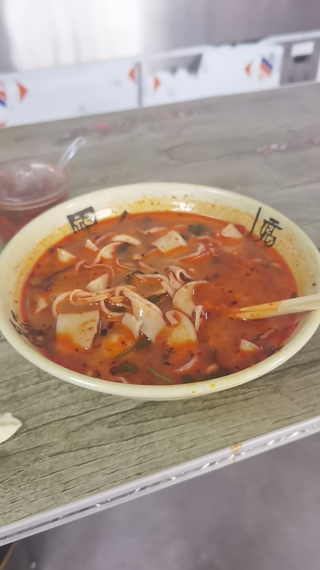 羊肉烩面