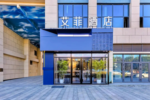 艾菲酒店
