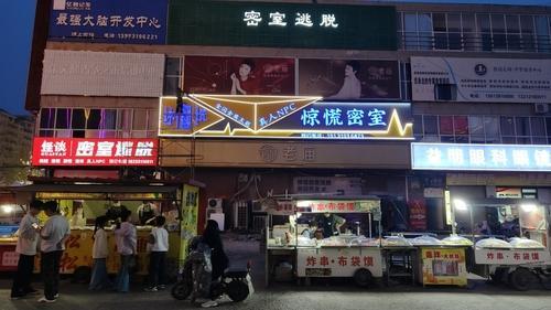 惊慌密室逃脱