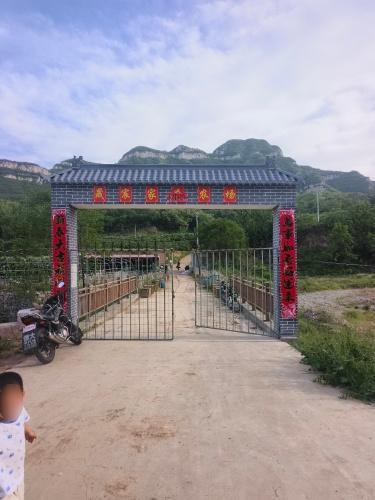 井陉矿区晟宸家庭农场