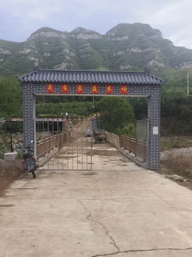 井陉矿区晟宸家庭农场