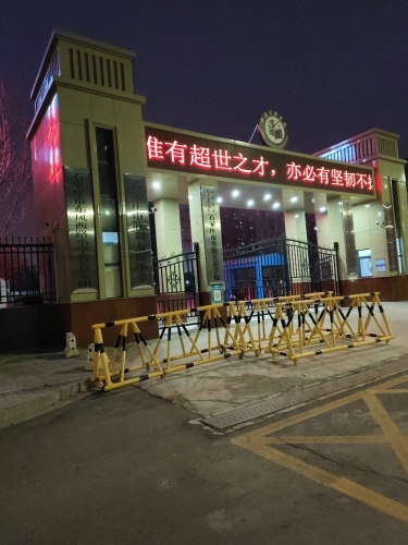 石家庄市胜利大街小学