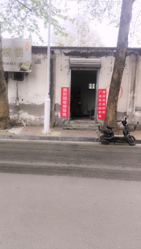 高价回收铜铝铁厂房拆迁废旧金属回收