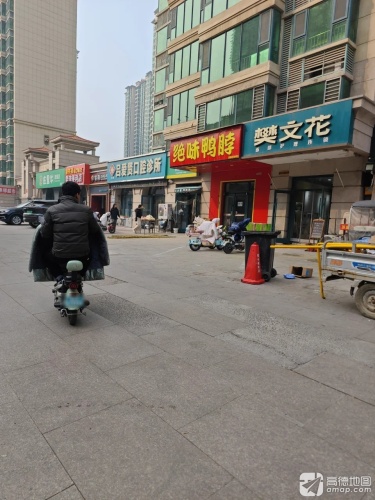 庄里牛旗舰店塔坛分店
