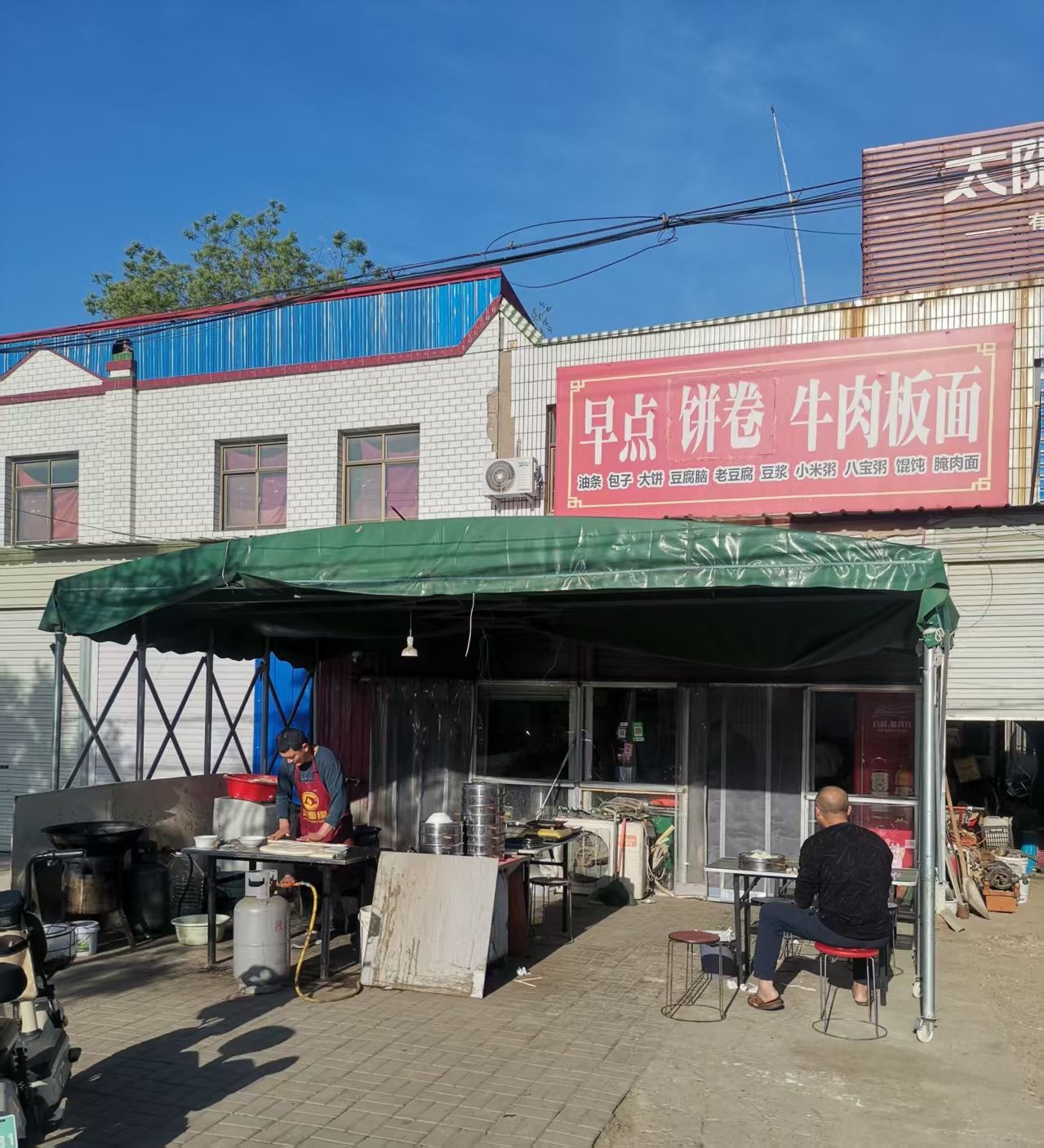 早点卷饼牛肉板面