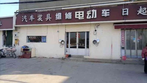 特来电目的地充电站(鹿泉杜家庄站)
