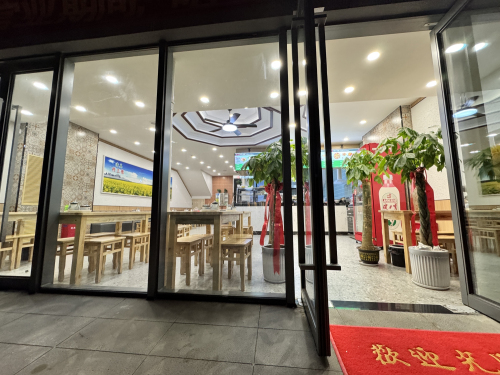 穆兰德兰州牛肉面(荣鼎奥莱天泰公元店)