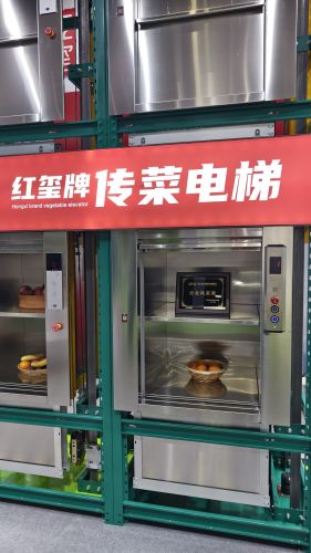 河北红玺电梯有限公司