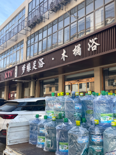 梦缘足浴·木桶浴
