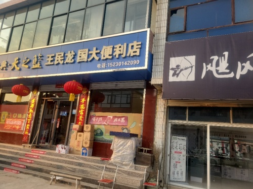 飓风体育