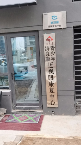 明视阁