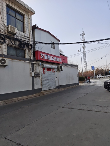 艾舒朗品牌鞋店