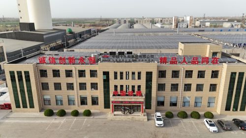 中铁十九局集团有限公司石雄铁路SXZQ-4标项目经理部
