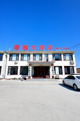 璟瀚大酒店