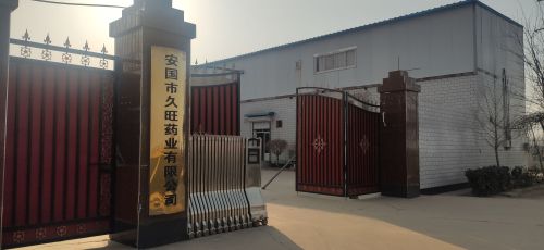 久旺药企