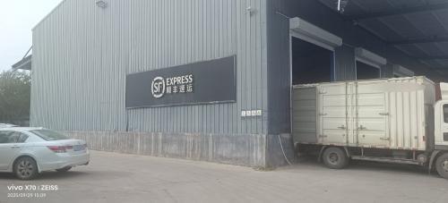 顺丰速运(如龙镇1店)