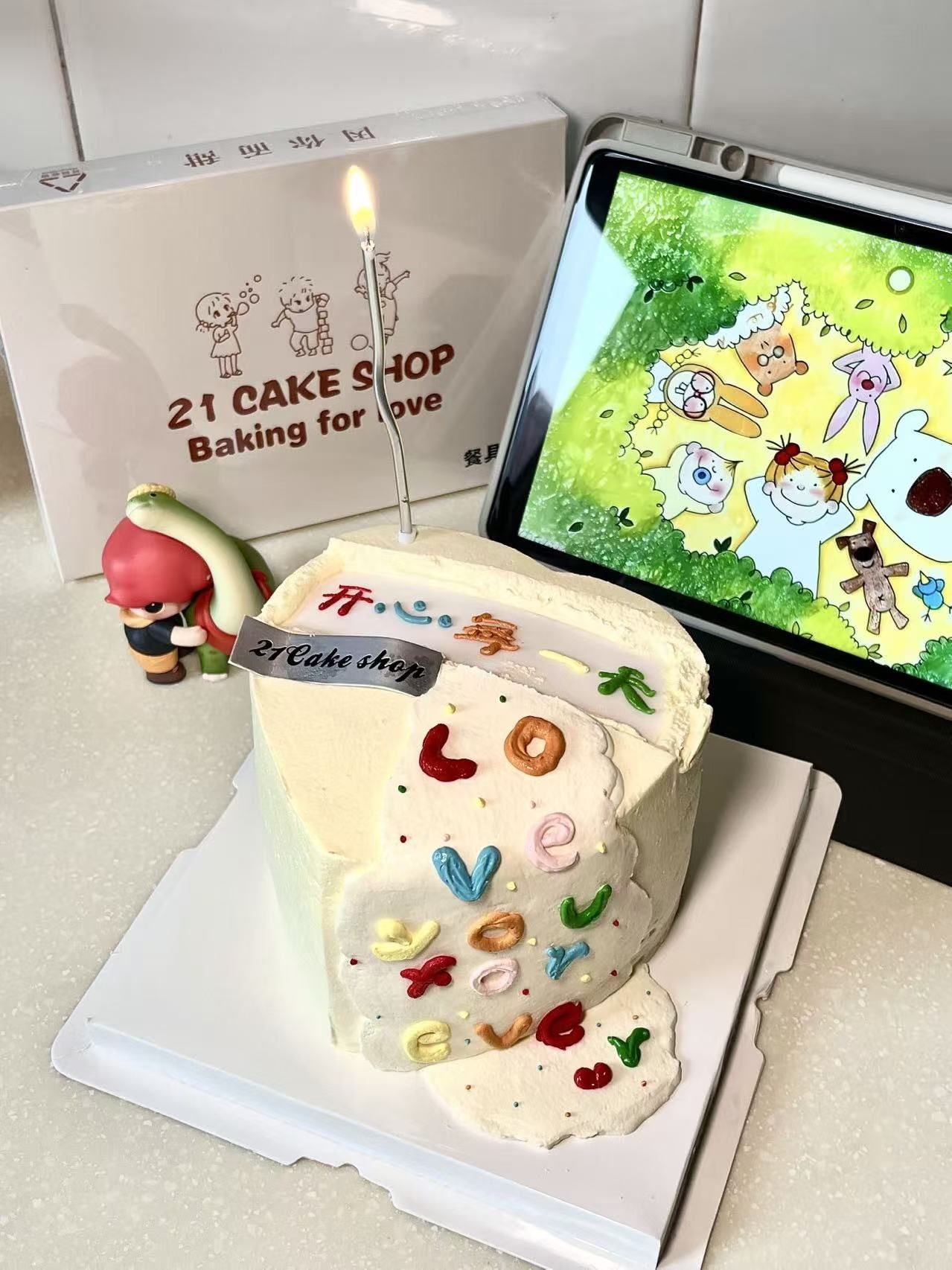21cake蛋糕(万象城店)