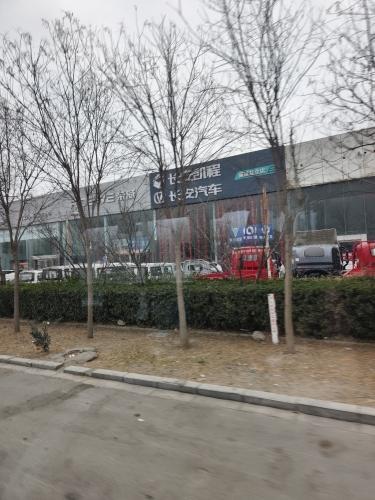 长安汽车藁城店