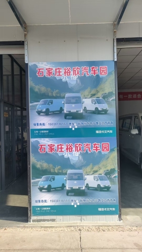 裕欣汽车园