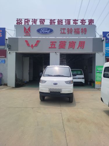 裕欣汽车园