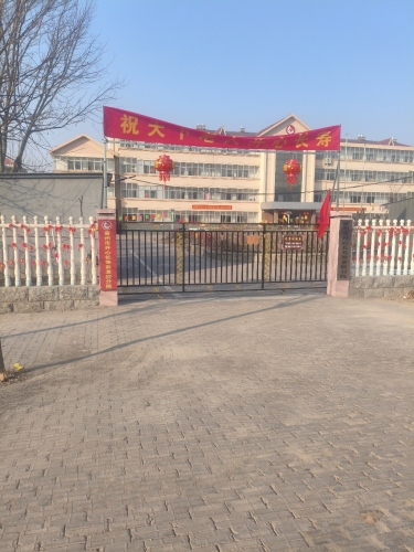 晋州市德爱养老院