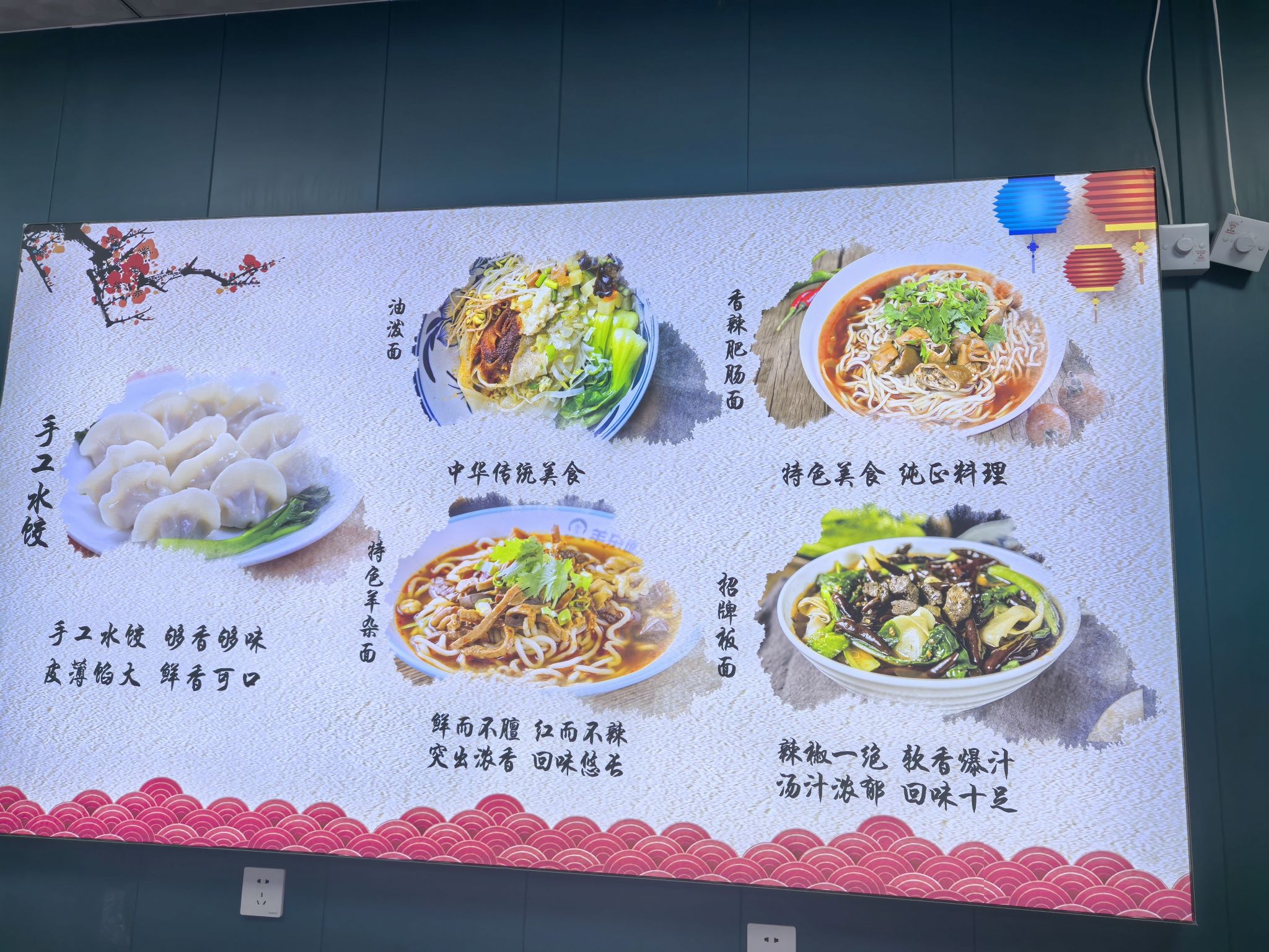 苗师傅牛肉板面