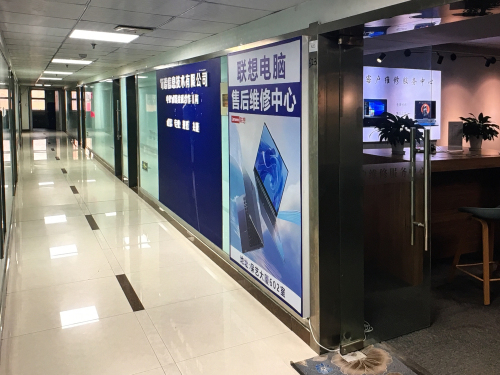 Lenovo电脑售后维修服务中心(新百广场店)