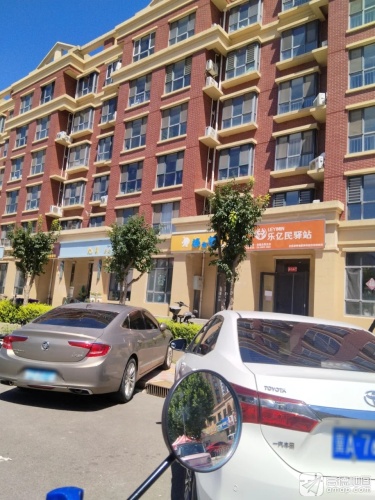 乐亿民驿站(百岛绿城店)