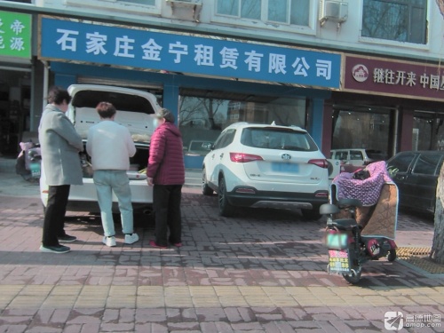 石家庄金宁租赁有限公司