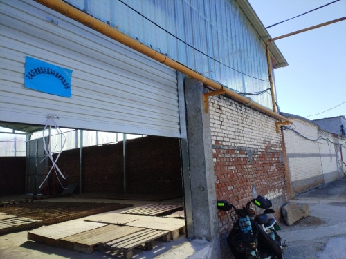 石家庄市新华区启东补胎材料批发部