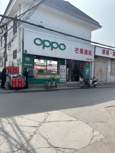 中国电信(商业街店)