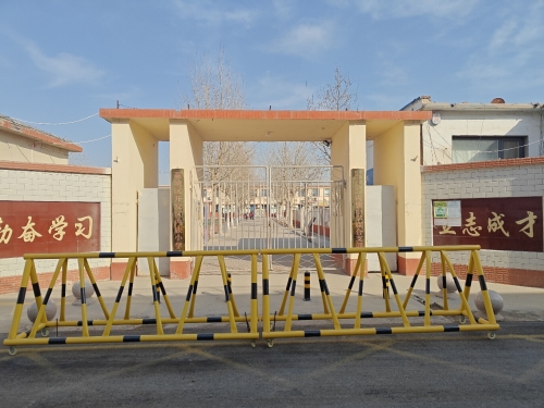 藁城区开发区内族小学