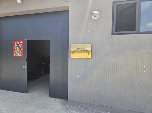 石家庄市顺喆养殖有限公司