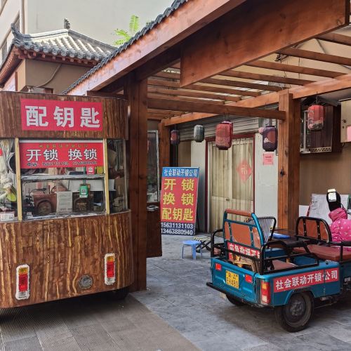 社会联动kaisuo公司