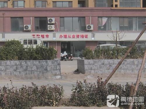 办理从业资格证驾驶证