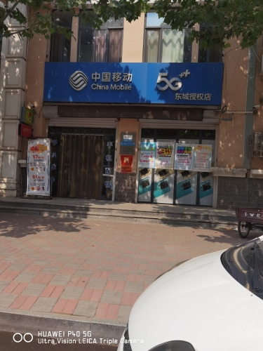 宁纺移动营业厅