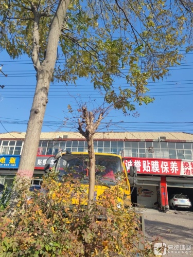 平山县诚誉贴膜保养车衣改色洗车
