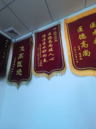 失眠心理精神康复