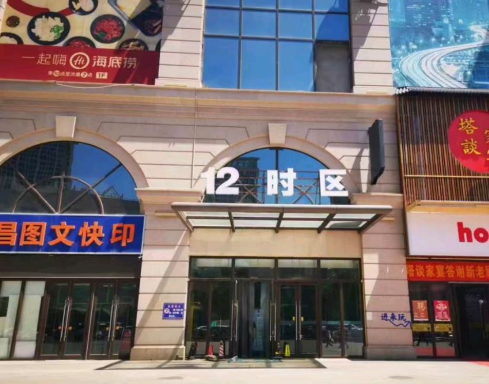 龙门客栈
