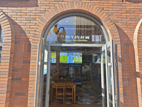 兰州拉面大盘鸡