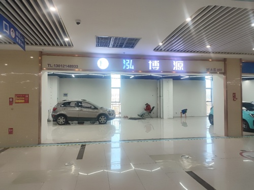 石家庄泓博源