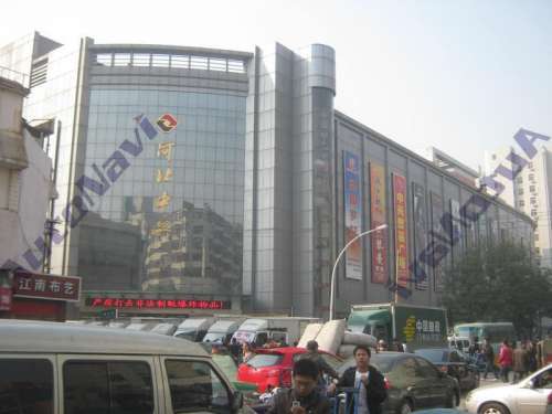 中兴服装广场(新华路店)
