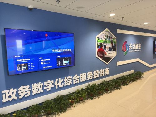 河北关点科技有限公司