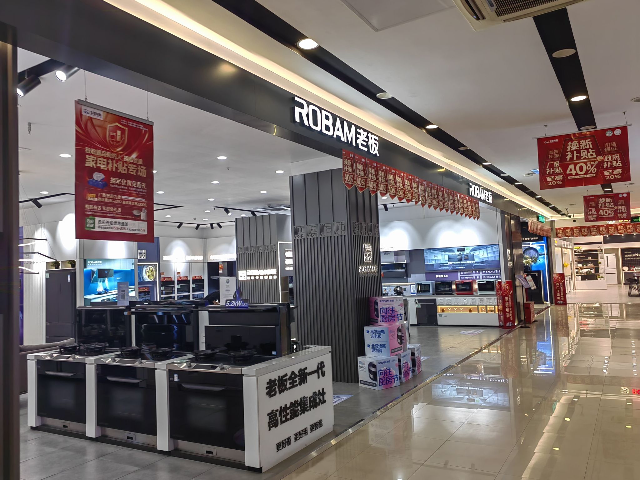 apple授权店(正方知品石家庄北国电器新百店)