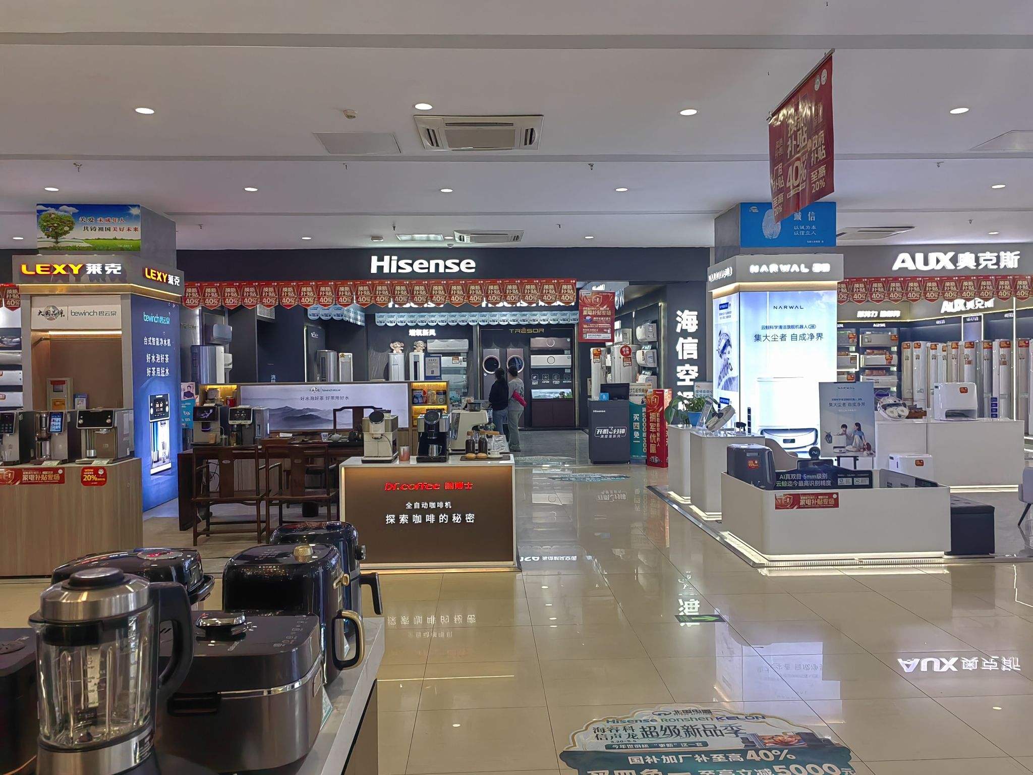 apple授权店(正方知品石家庄北国电器新百店)